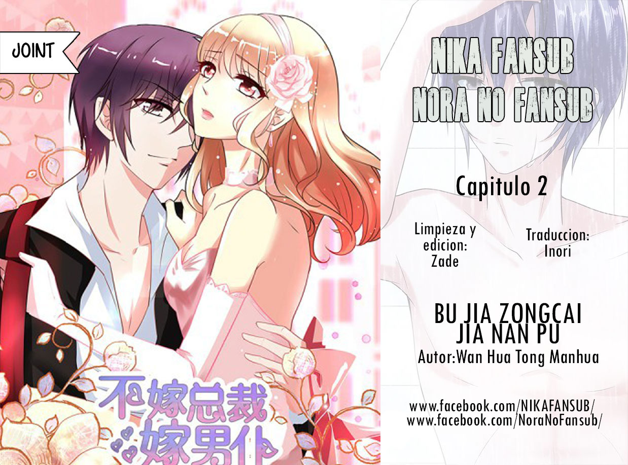 Ladies Prefer Menservants Vol. 1 Ch. 2 第1页