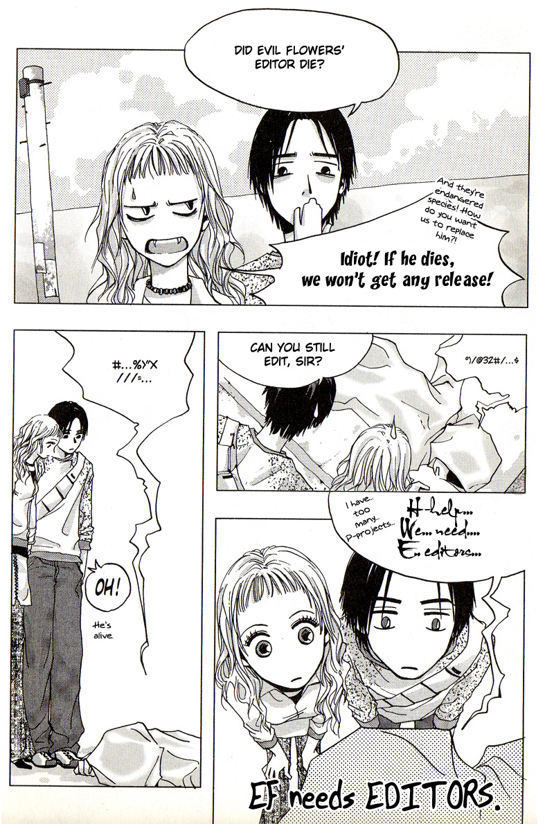 Iinchou no Himegoto 第1页