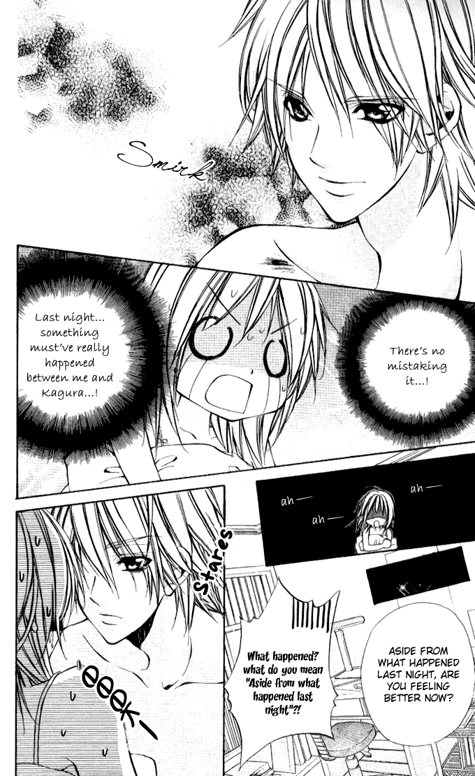 Iinchou no Himegoto The Secret Romance of the Committee Chairman 第14页