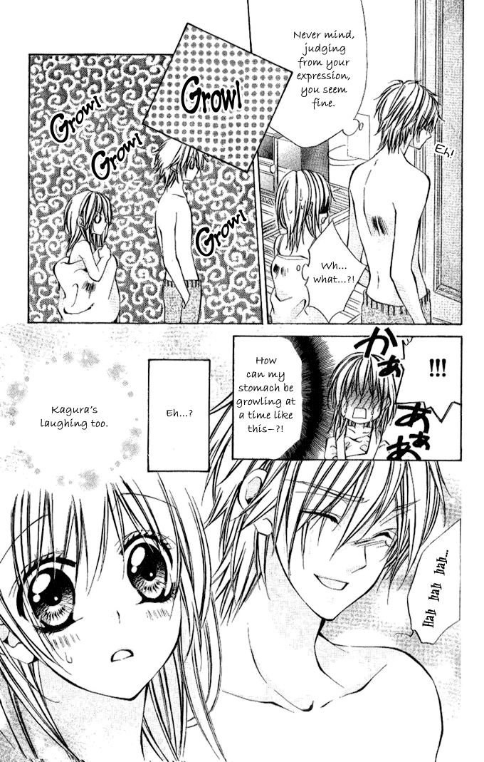 Iinchou no Himegoto The Secret Romance of the Committee Chairman 第15页