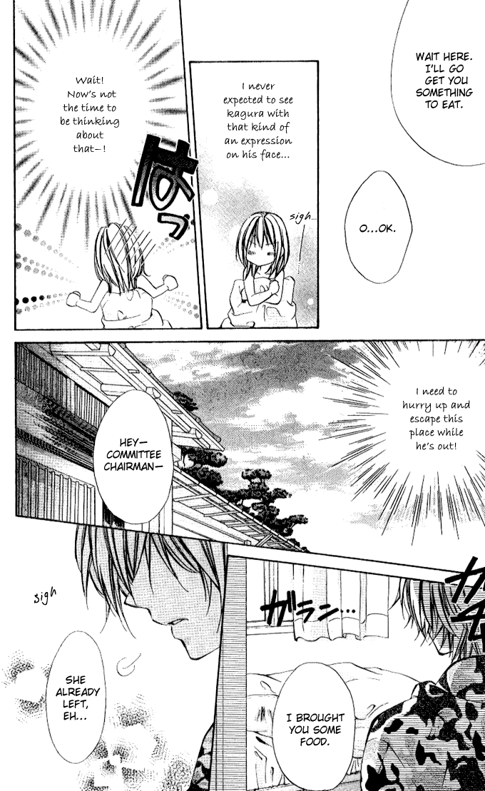 Iinchou no Himegoto The Secret Romance of the Committee Chairman 第16页