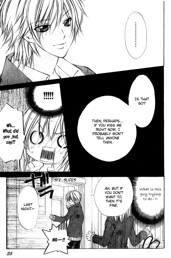 Iinchou no Himegoto The Secret Romance of the Committee Chairman 第22页