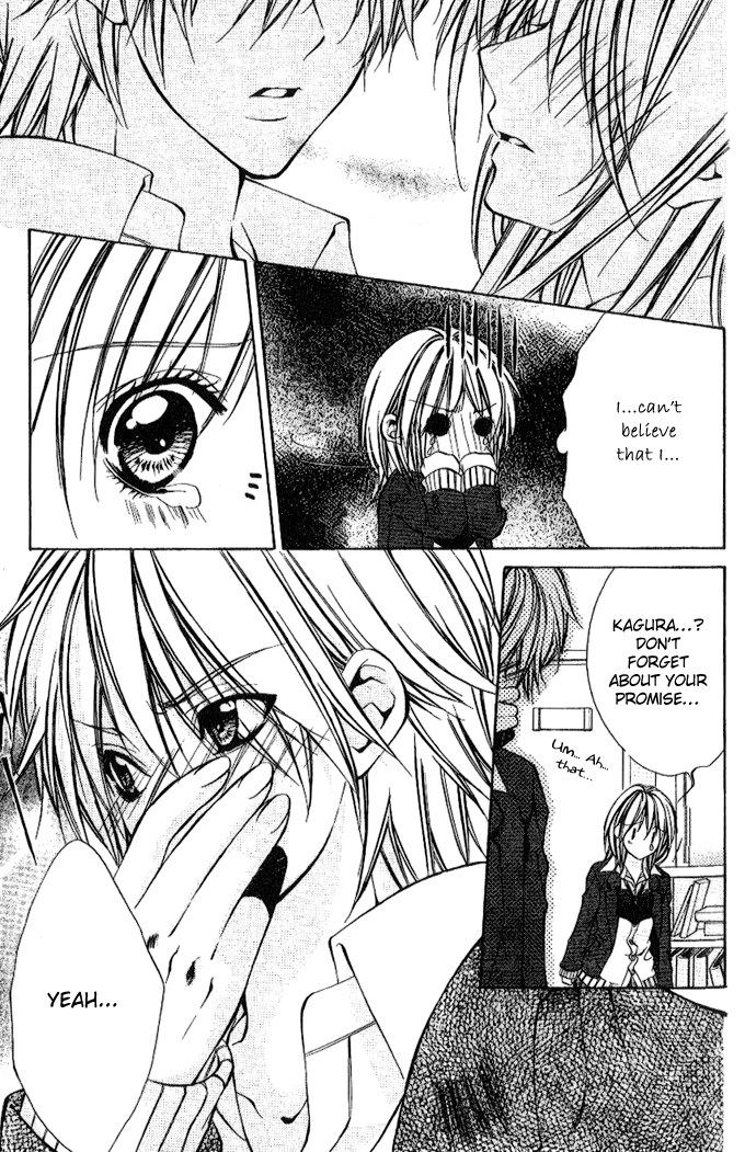 Iinchou no Himegoto The Secret Romance of the Committee Chairman 第24页