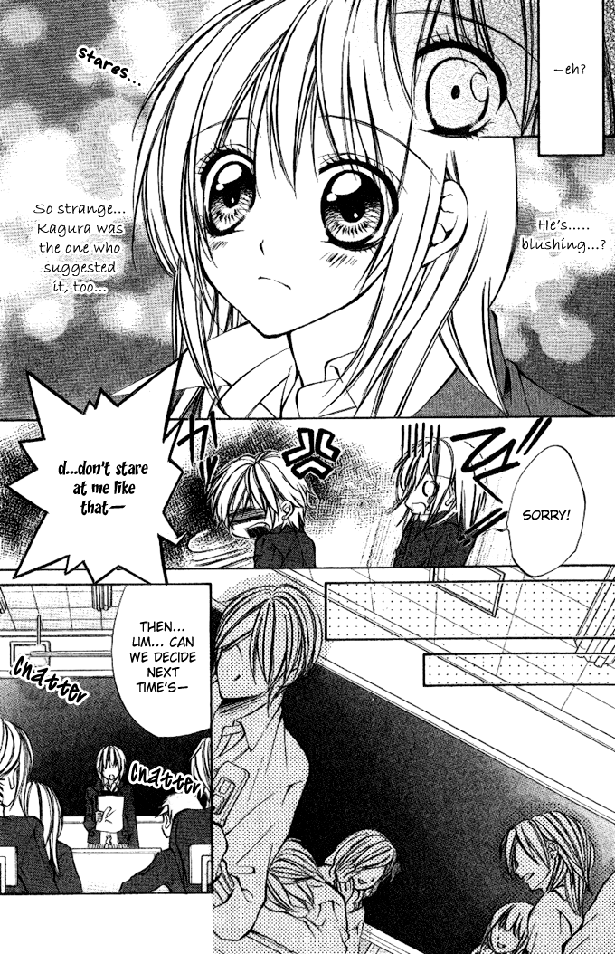 Iinchou no Himegoto The Secret Romance of the Committee Chairman 第25页