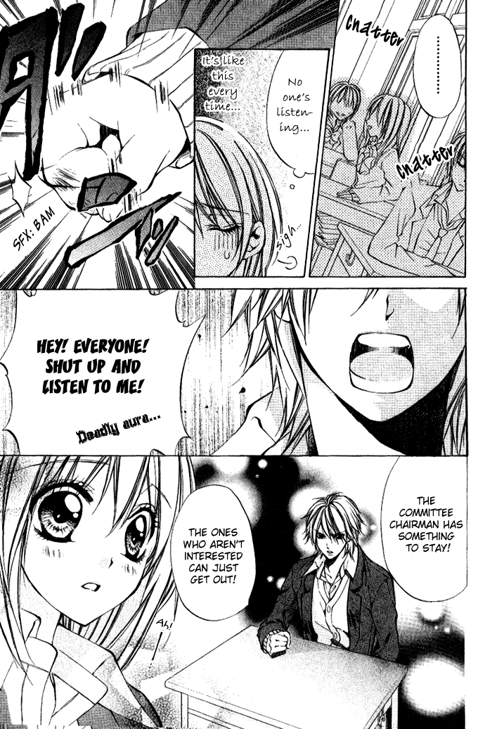 Iinchou no Himegoto The Secret Romance of the Committee Chairman 第26页