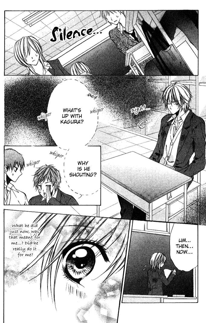 Iinchou no Himegoto The Secret Romance of the Committee Chairman 第27页