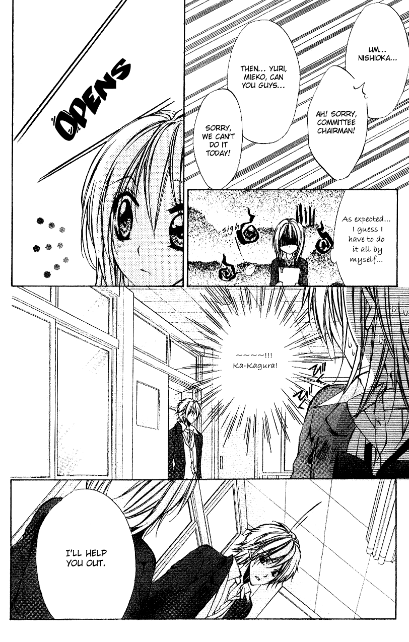 Iinchou no Himegoto The Secret Romance of the Committee Chairman 第29页