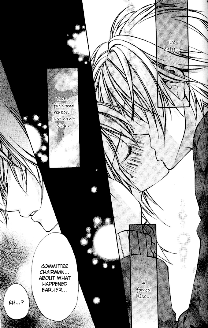 Iinchou no Himegoto The Secret Romance of the Committee Chairman 第32页