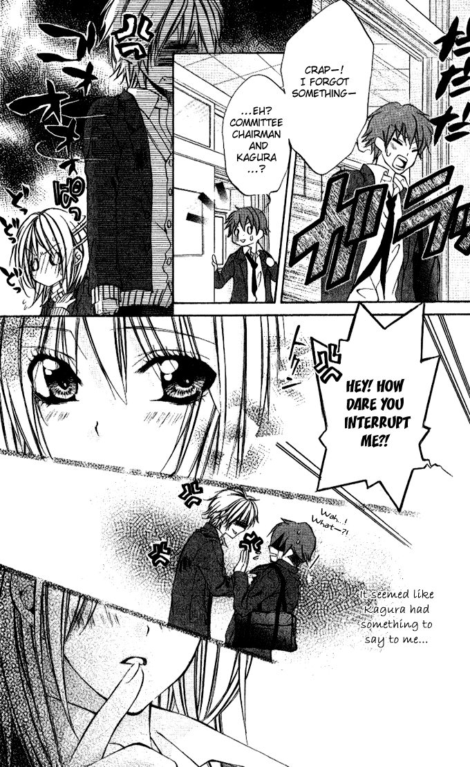 Iinchou no Himegoto The Secret Romance of the Committee Chairman 第33页