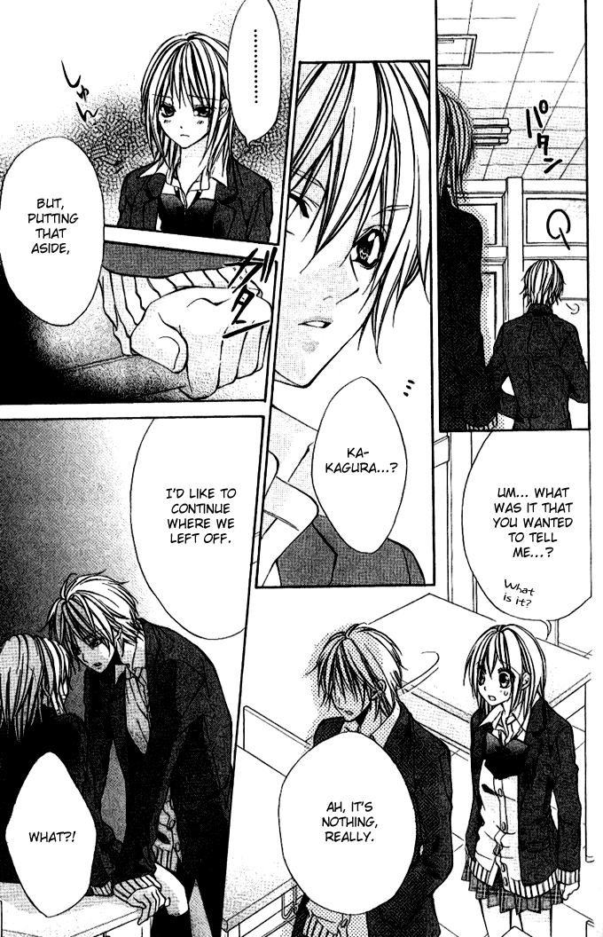 Iinchou no Himegoto The Secret Romance of the Committee Chairman 第34页