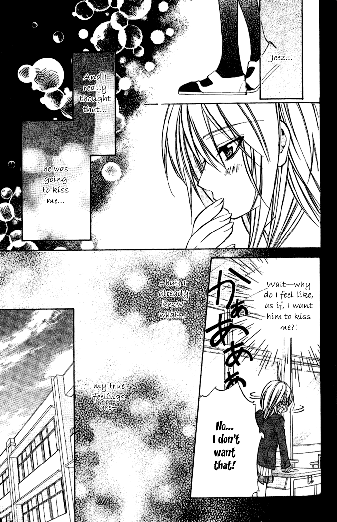 Iinchou no Himegoto The Secret Romance of the Committee Chairman 第36页