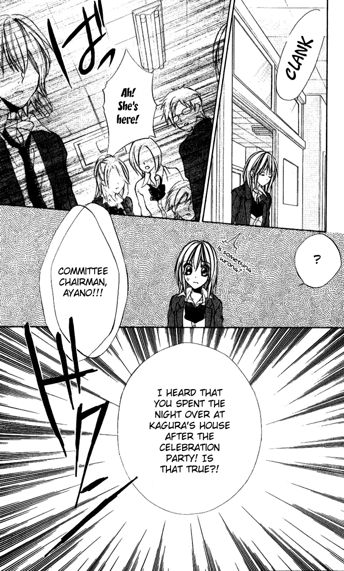 Iinchou no Himegoto The Secret Romance of the Committee Chairman 第37页