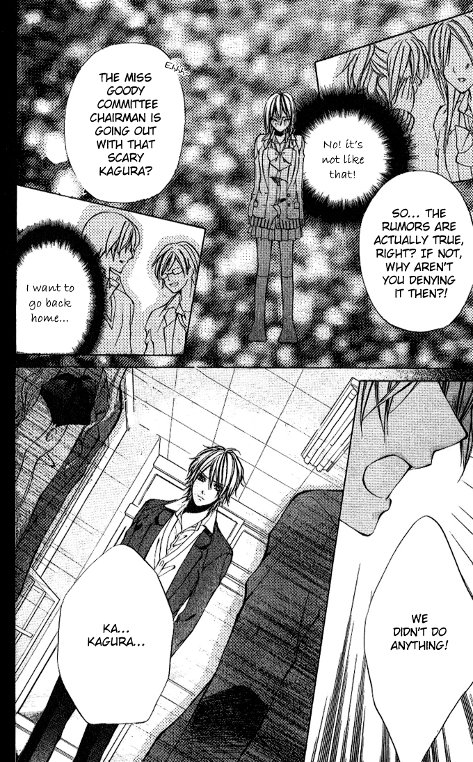 Iinchou no Himegoto The Secret Romance of the Committee Chairman 第39页