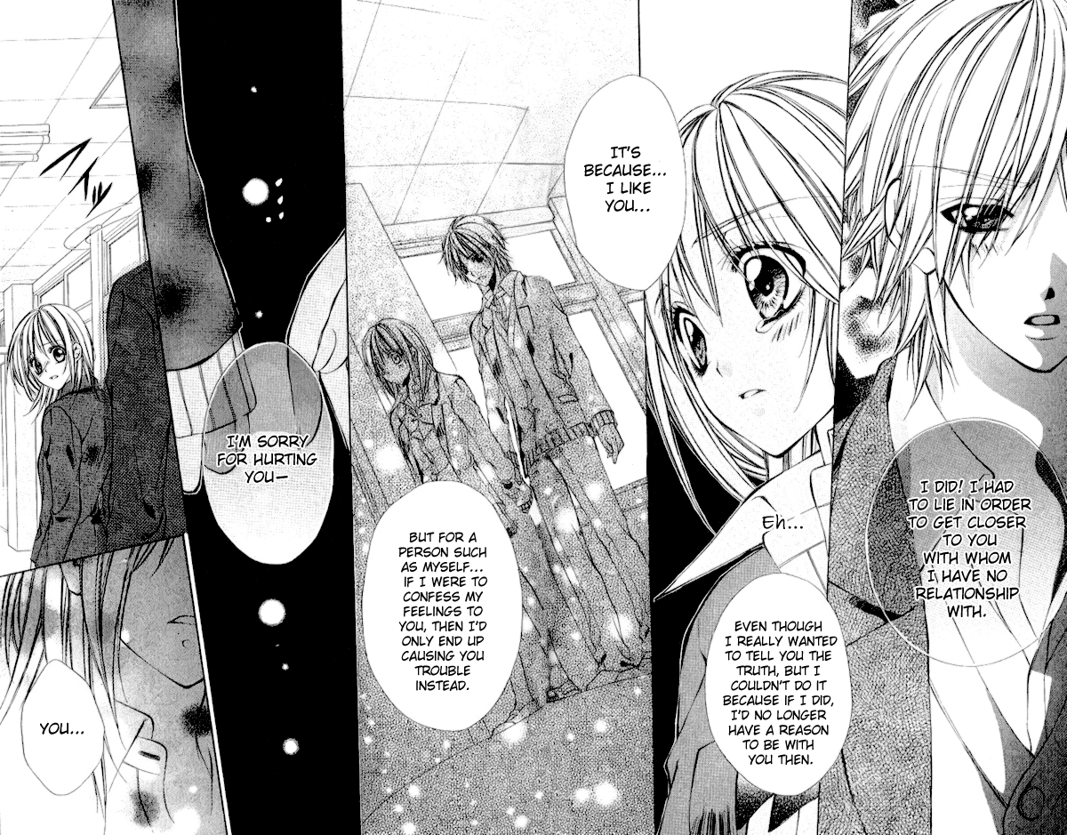 Iinchou no Himegoto The Secret Romance of the Committee Chairman 第43页