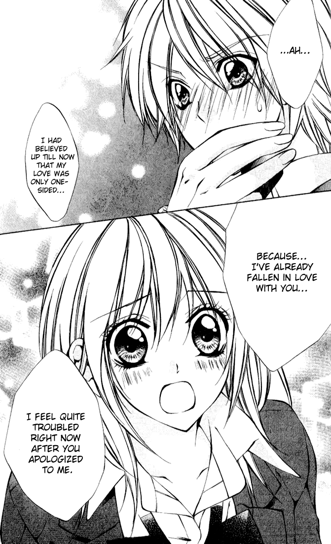 Iinchou no Himegoto The Secret Romance of the Committee Chairman 第45页