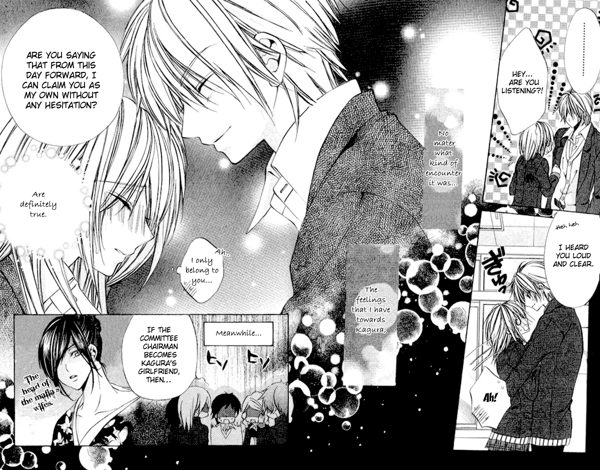 Iinchou no Himegoto The Secret Romance of the Committee Chairman 第46页