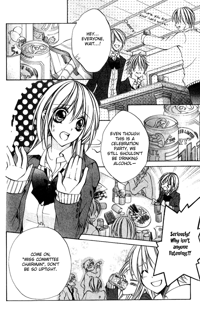 Iinchou no Himegoto 第6页