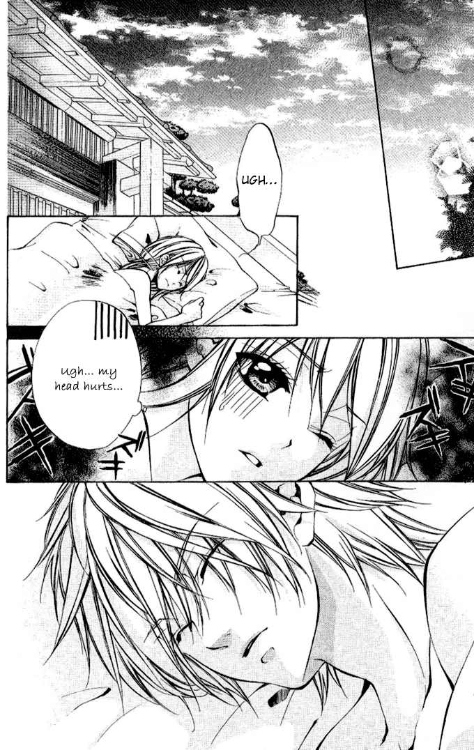 Iinchou no Himegoto 第8页