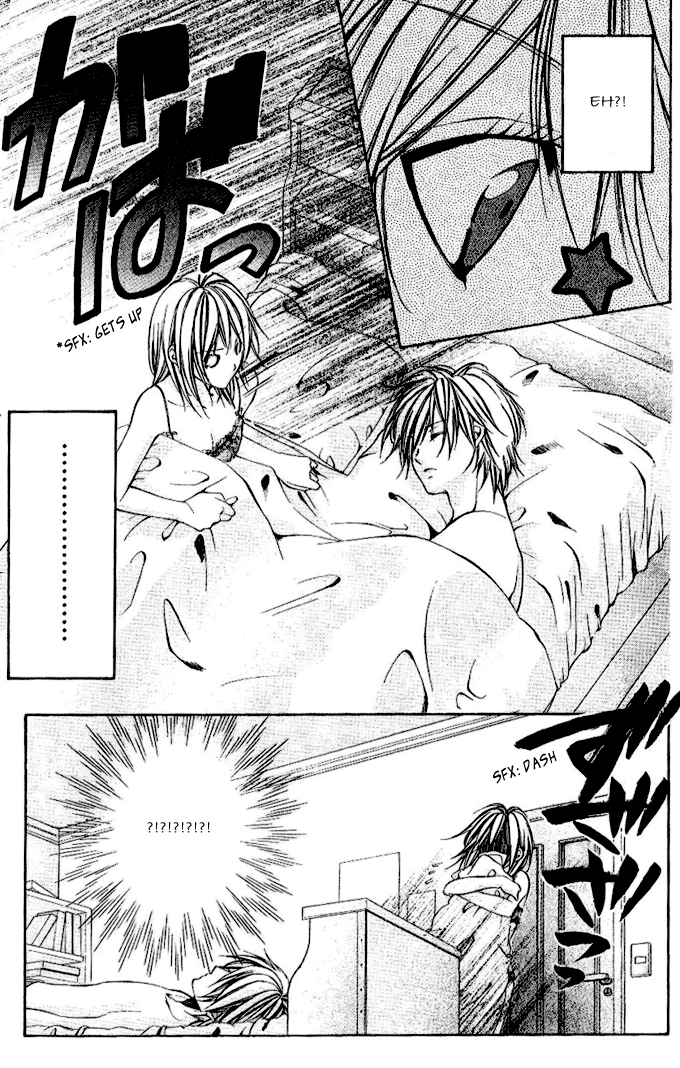 Iinchou no Himegoto The Secret Romance of the Committee Chairman 第9页
