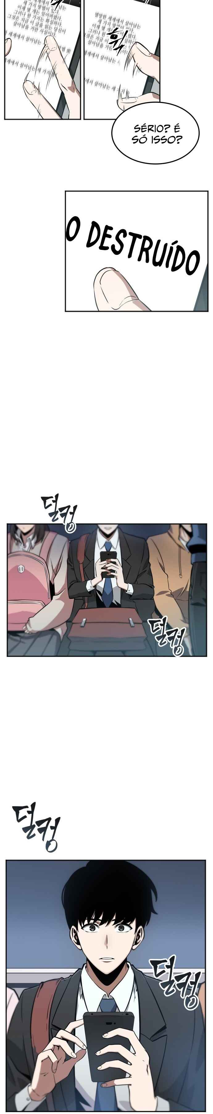 Jeonjijeok Dokja Sijeom 第3页