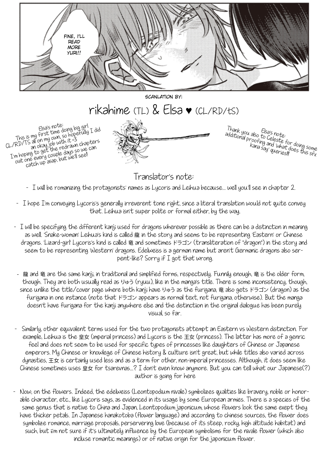 Ryuu to Ryuu no Kekkon Ch. 1 第14页