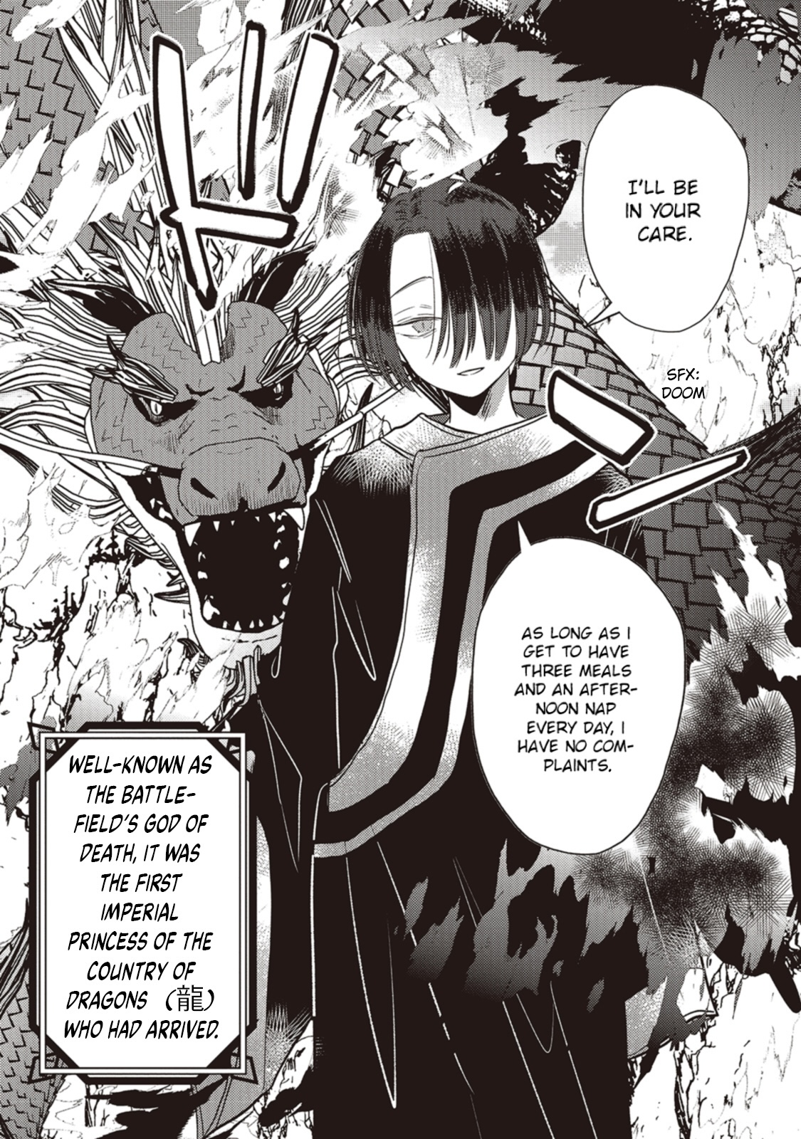 Ryuu to Ryuu no Kekkon 第3页