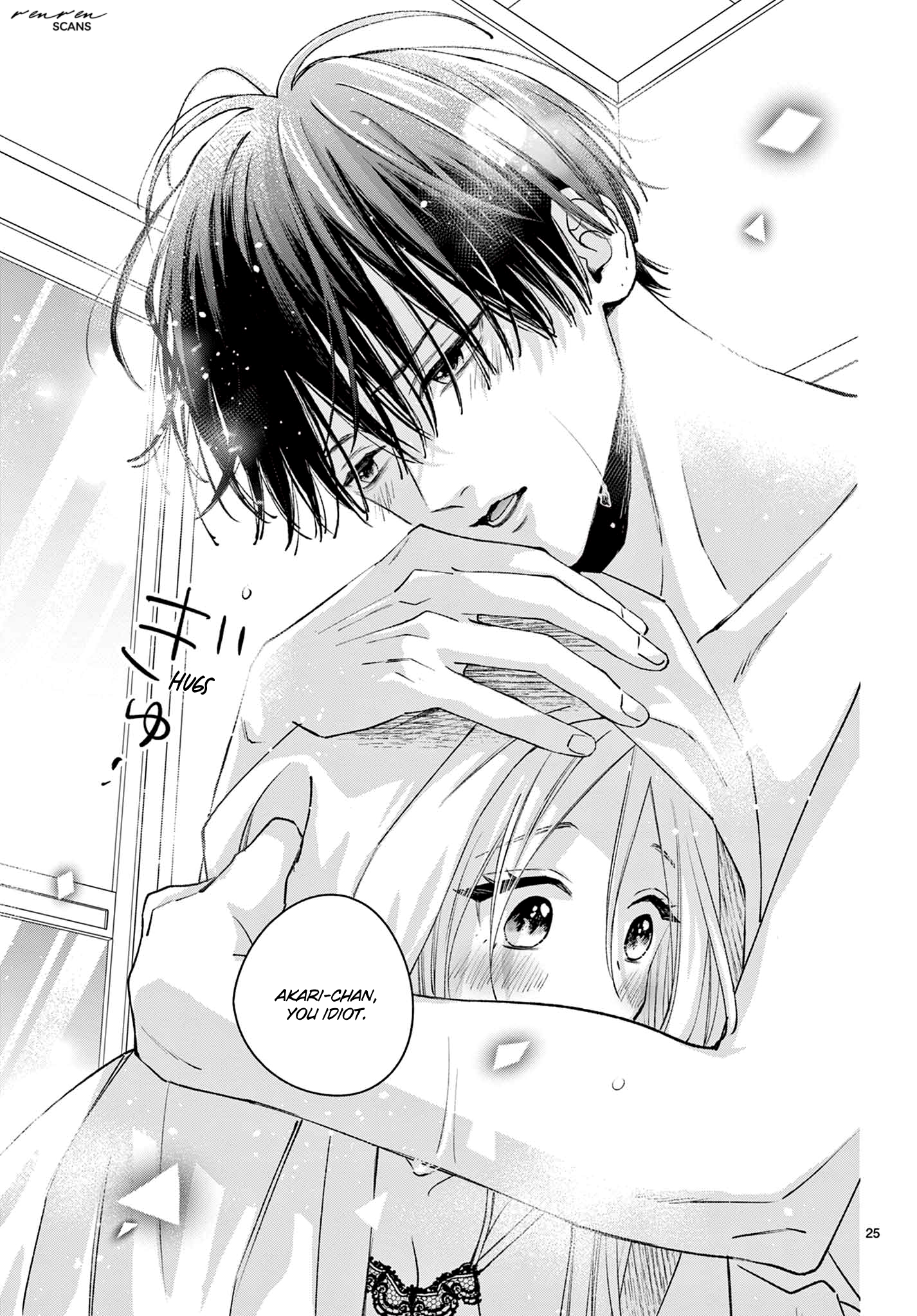 Suki tte ienakute shinu! Ch. 2 第25页