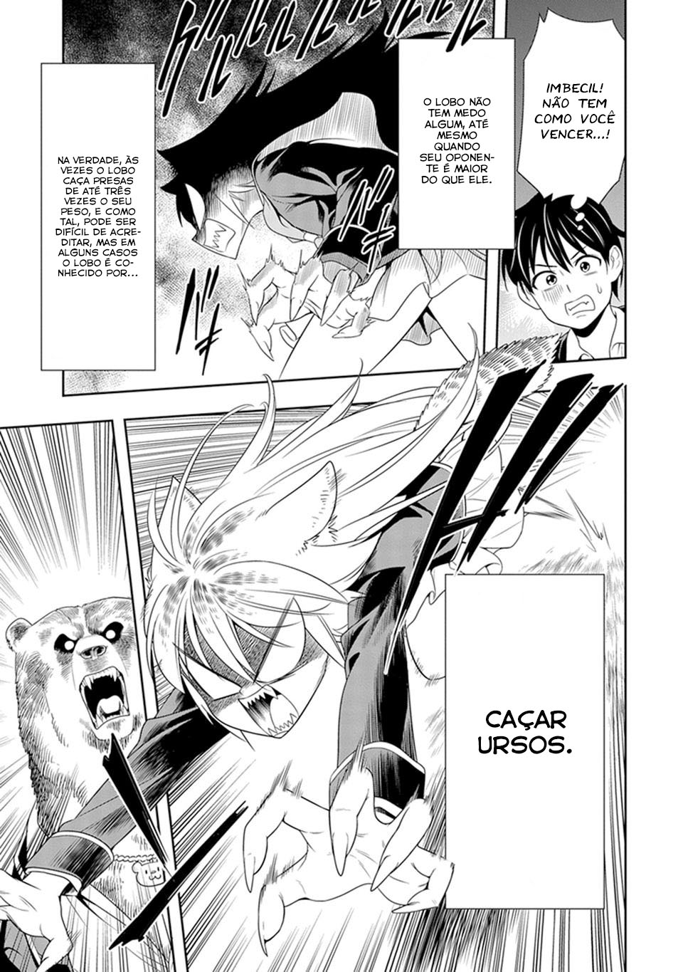 Seton Academy: Join the Pack! Vol. 1 Ch. 1 第33页