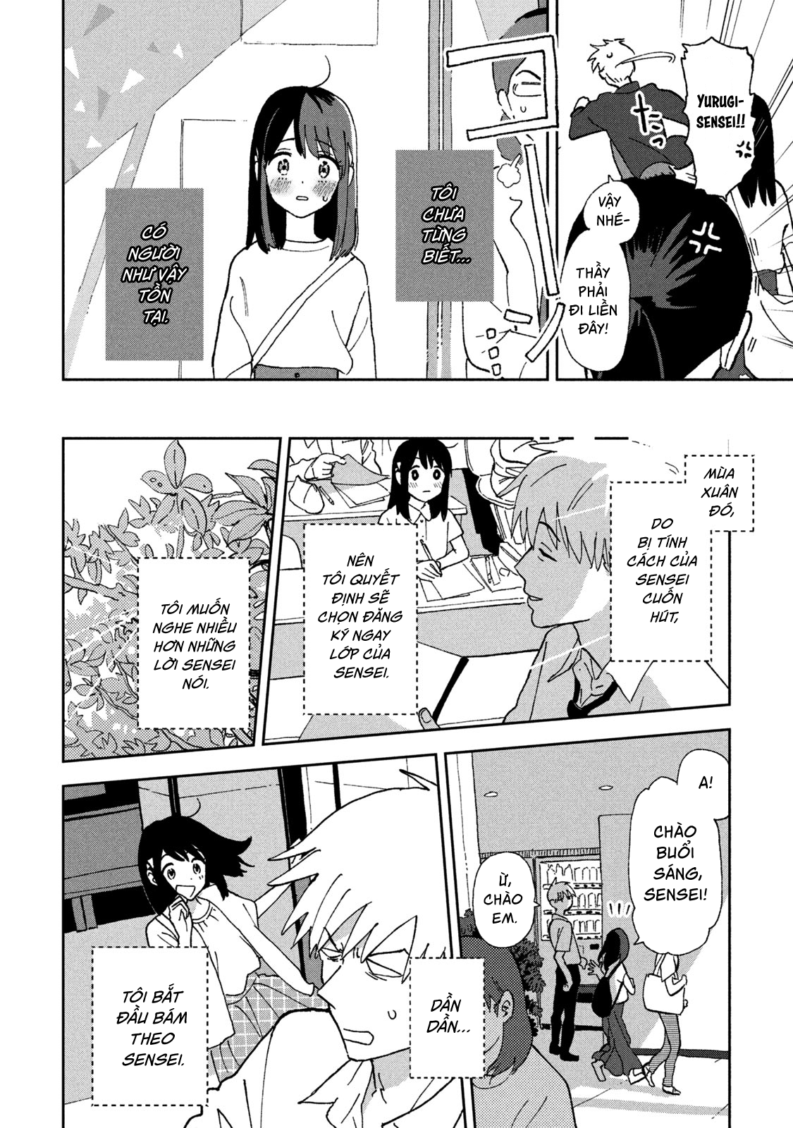 Tsuka no Ma no Ichika Chỉ là một kẻ chưa tới lúc chết 第14页