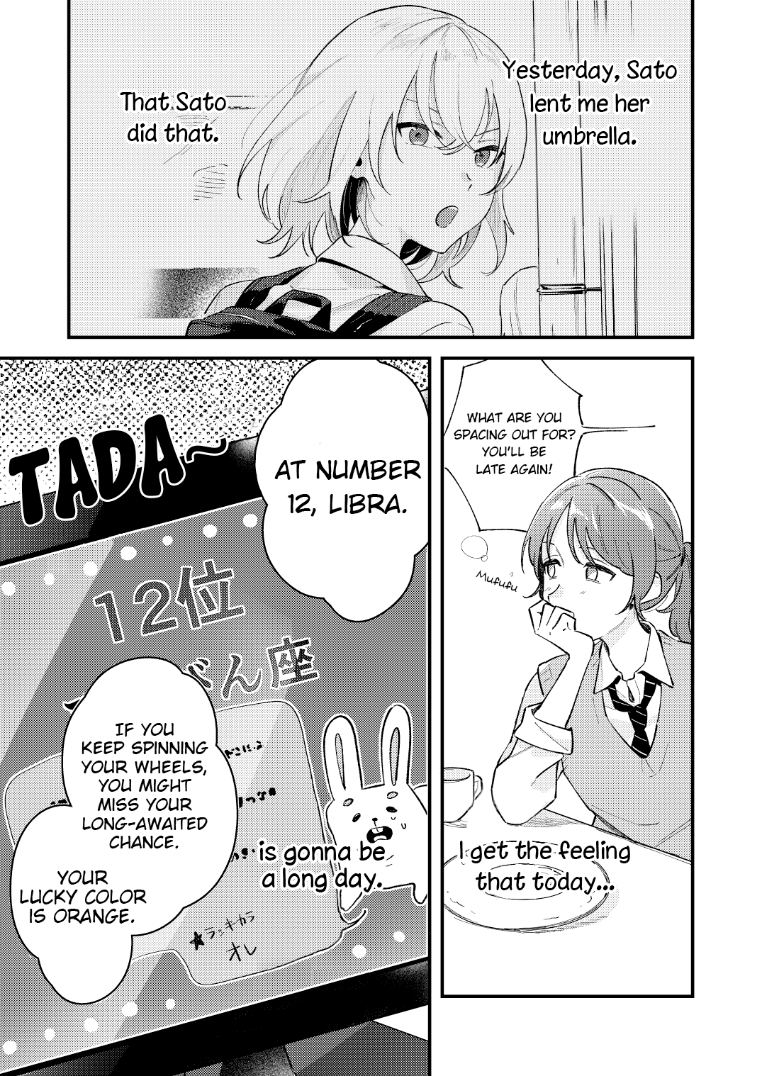 The Beginning Is Always Like This Ch. 2 第1页