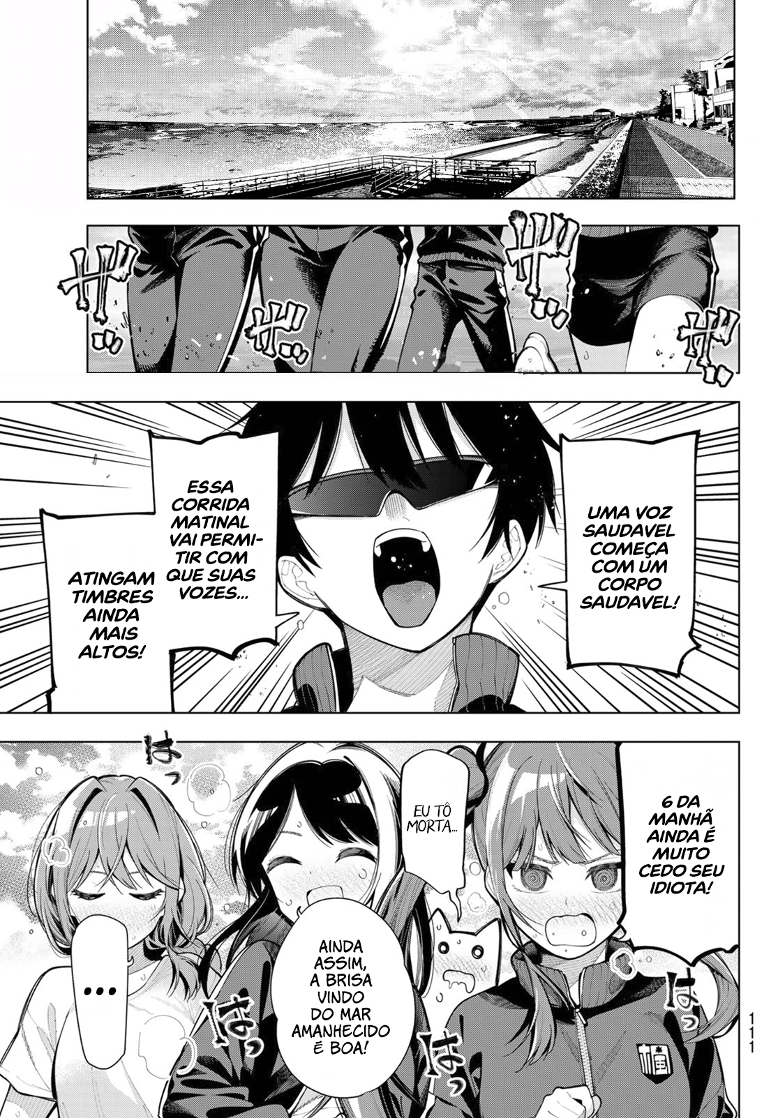 Mayonaka Heart Tune Vol. 1 Ch. 3 第2页