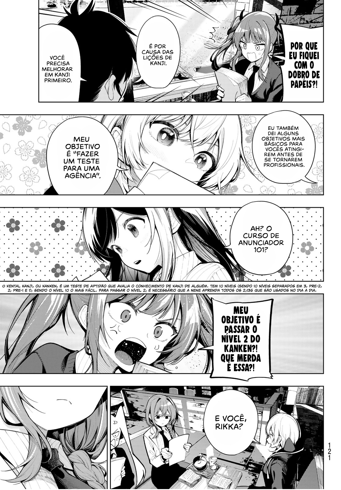 Mayonaka Heart Tune Vol. 1 Ch. 3 第11页