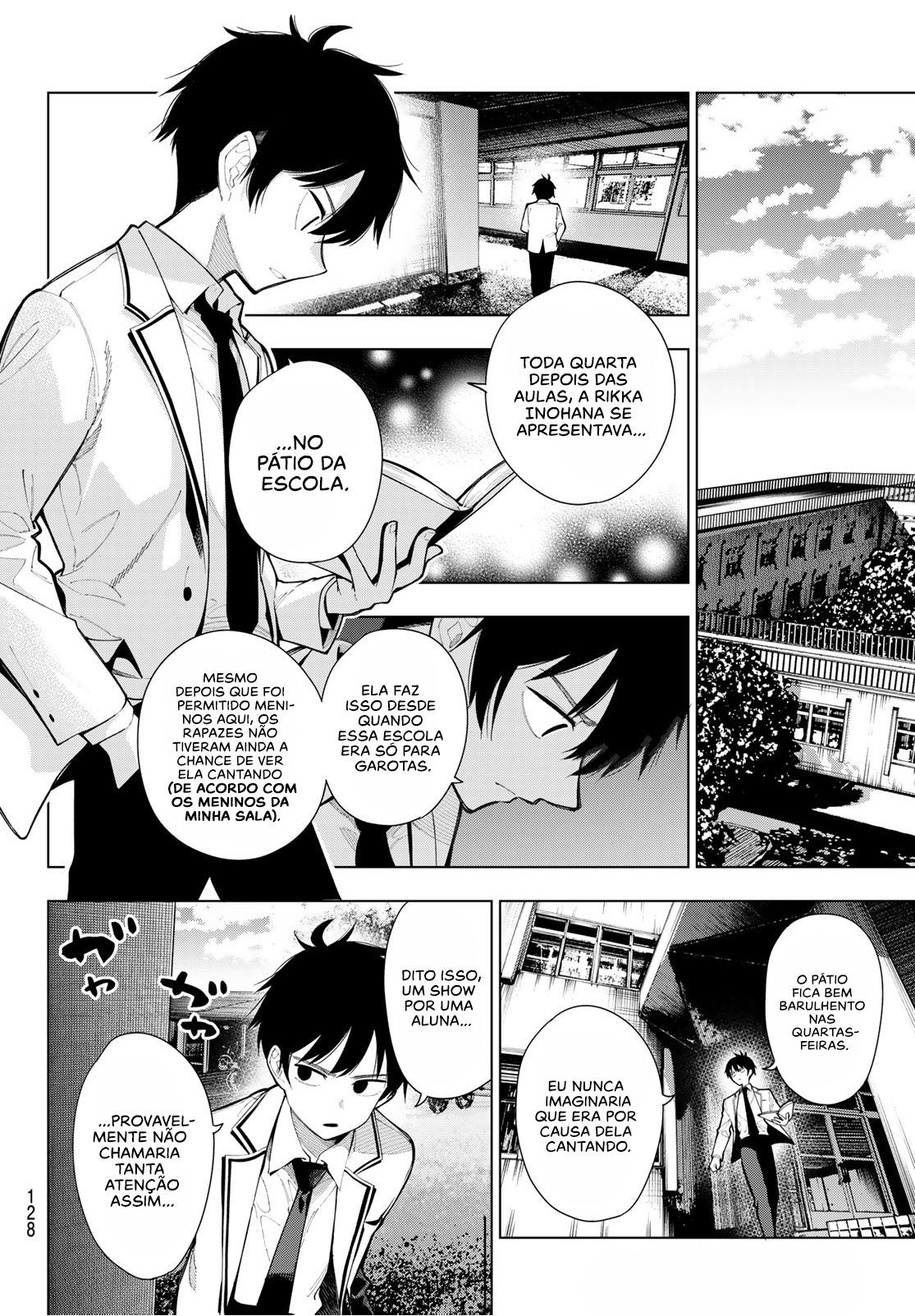 Mayonaka Heart Tune Vol. 1 Ch. 3 第18页