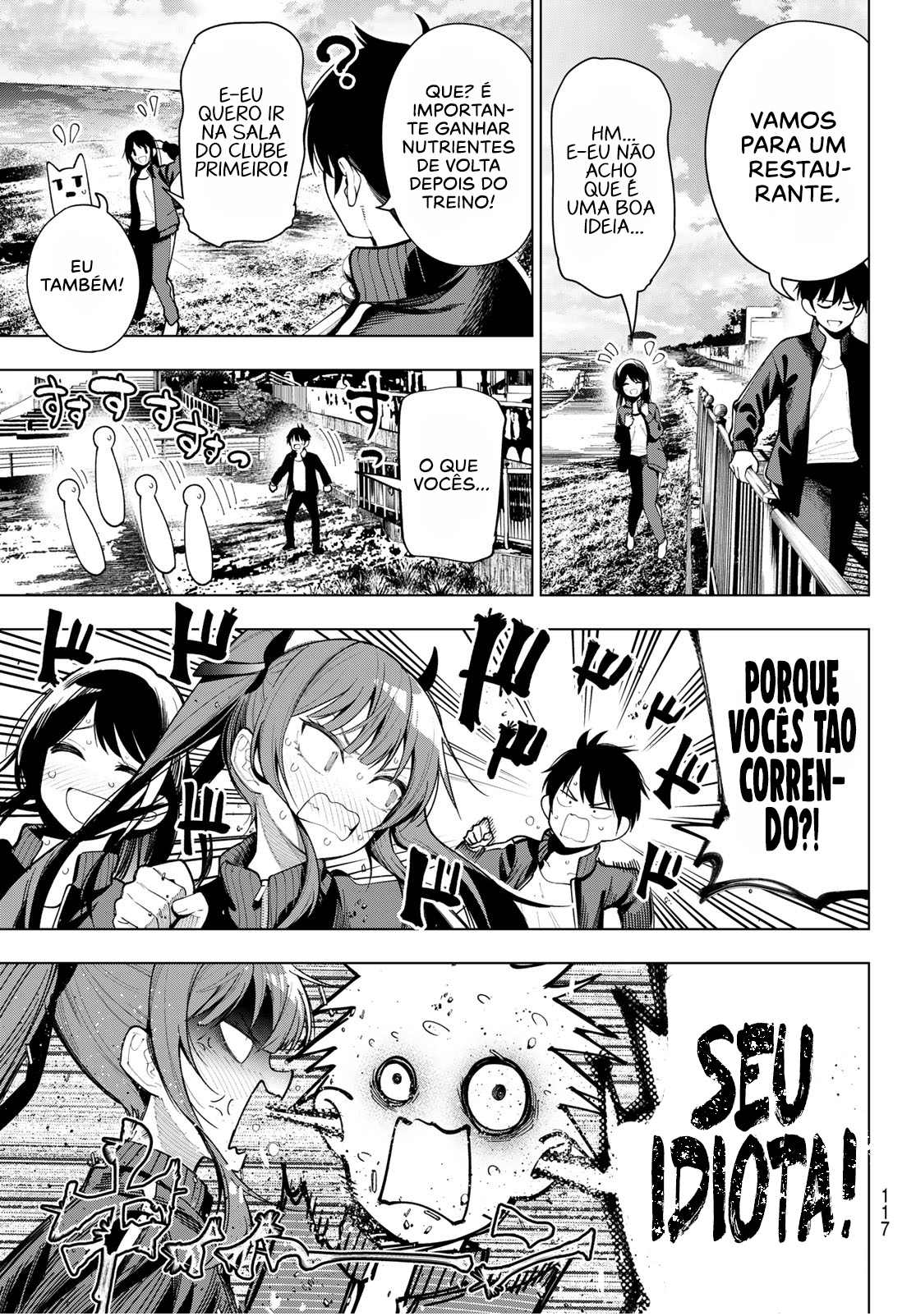 Mayonaka Heart Tune Vol. 1 Ch. 3 第7页