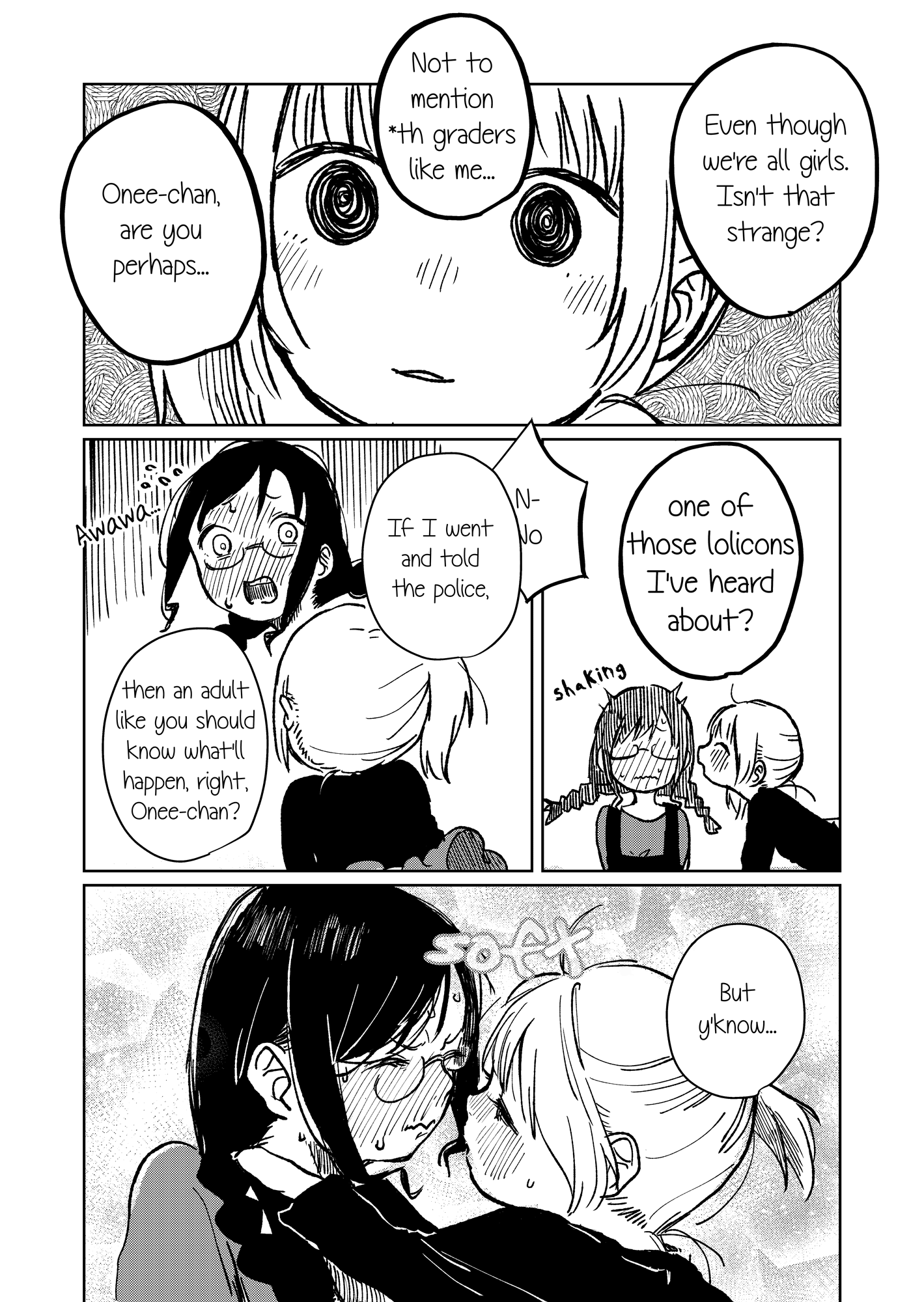 Odaibako Yuri 第7页