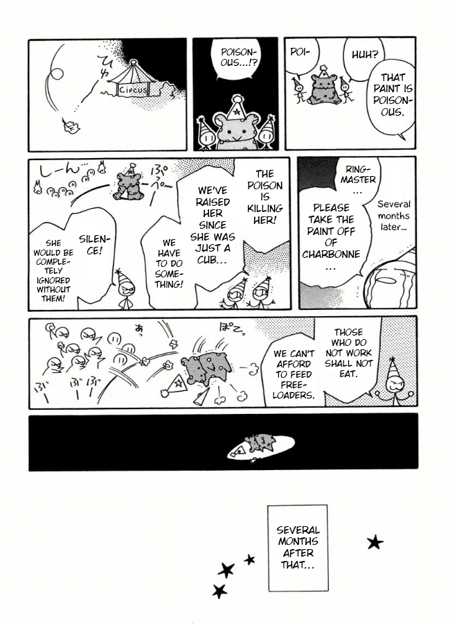 Chikita Gugu Vol. 1 Ch. 5 第2页