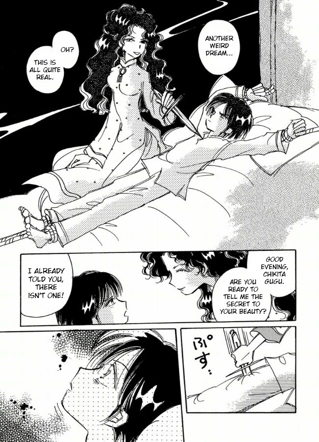 Chikita Gugu Vol. 1 Ch. 5 第11页