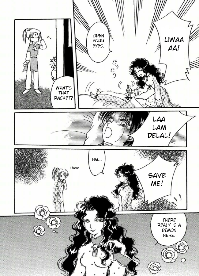 Chikita Gugu Vol. 1 Ch. 5 第12页