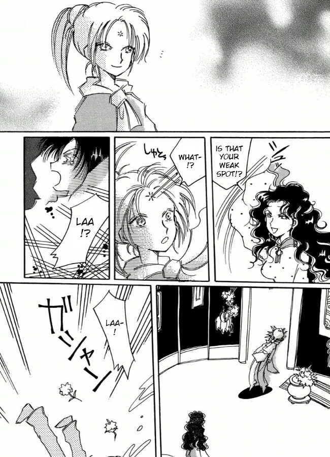 Chikita Gugu Vol. 1 Ch. 5 第13页