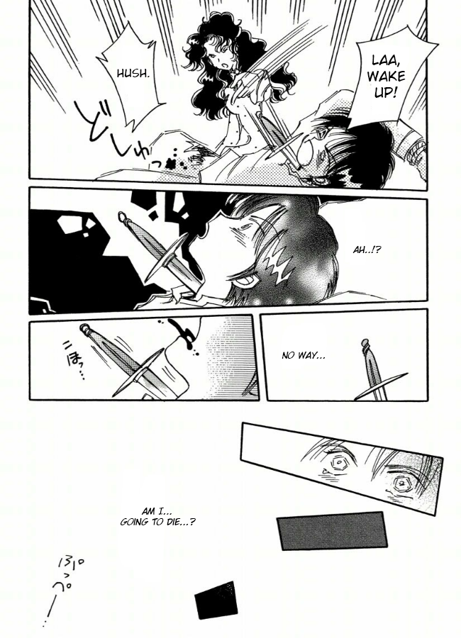 Chikita Gugu Vol. 1 Ch. 5 第14页