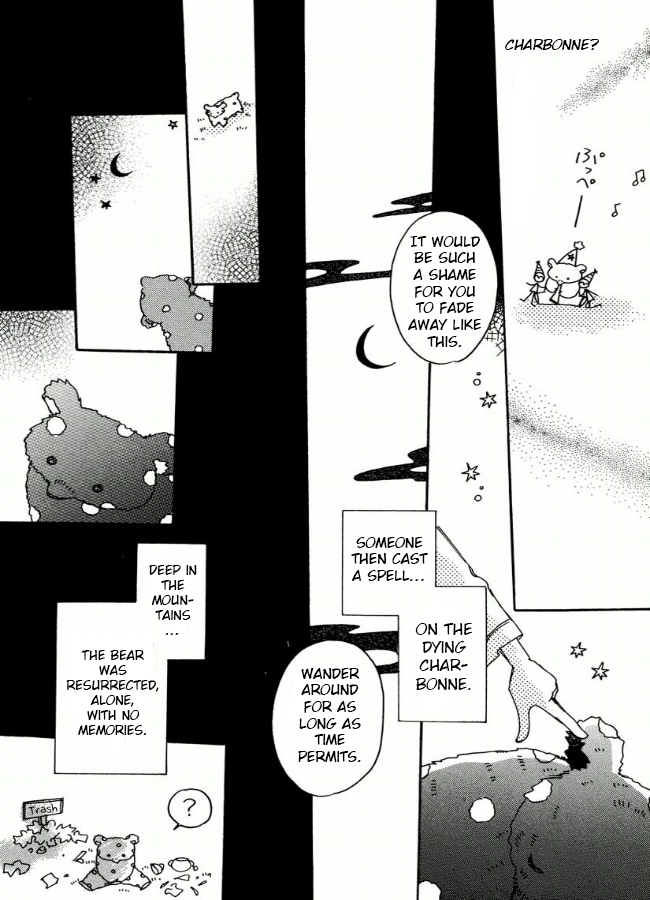 Chikita Gugu Vol. 1 Ch. 5 第15页