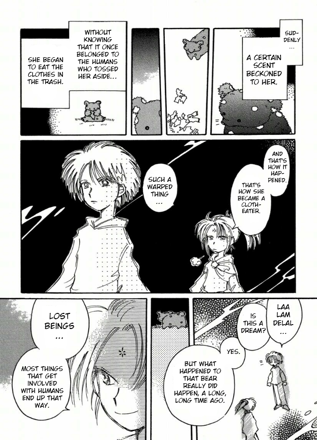 Chikita Gugu Vol. 1 Ch. 5 第16页