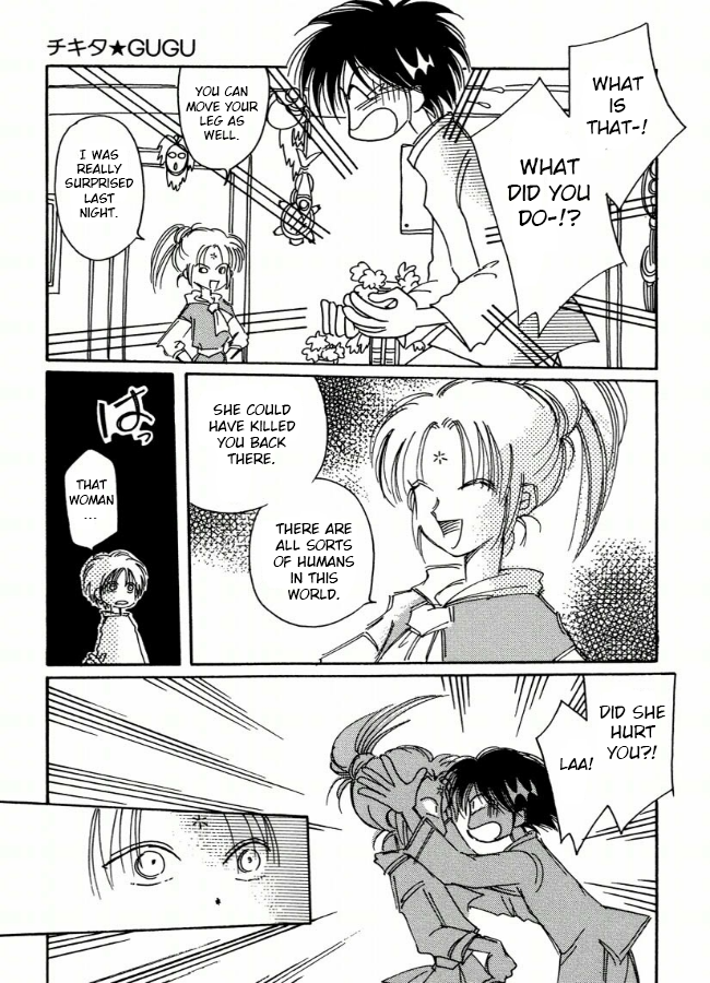 Chikita Gugu Vol. 1 Ch. 5 第21页