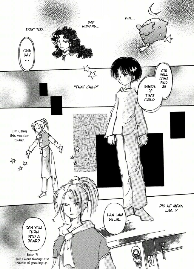 Chikita Gugu Vol. 1 Ch. 5 第23页