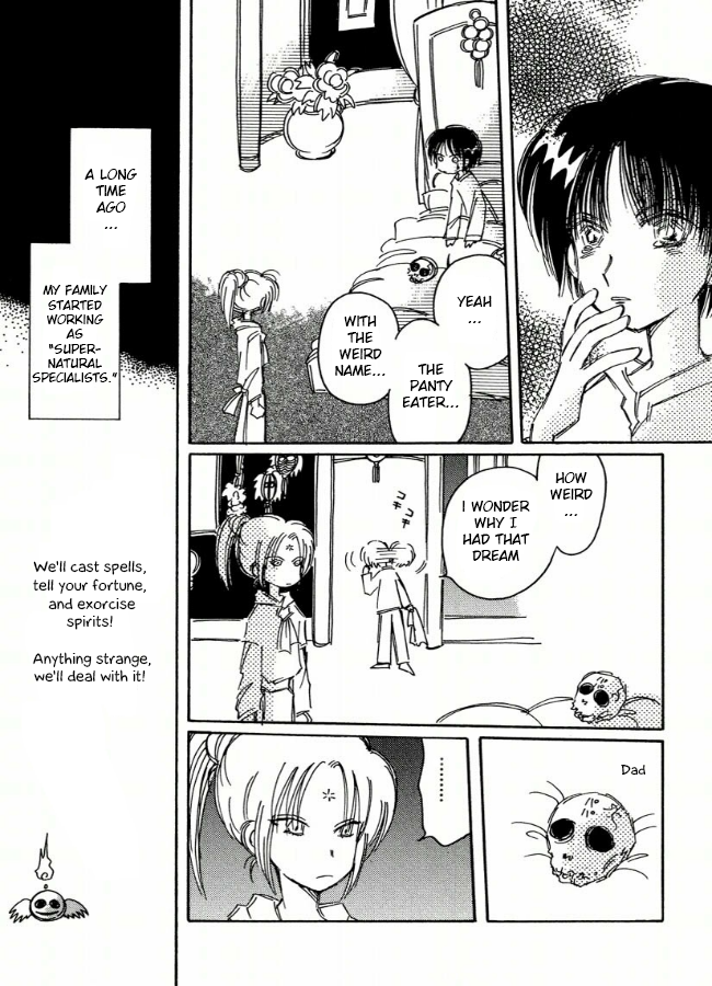Chikita Gugu Vol. 1 Ch. 5 第5页