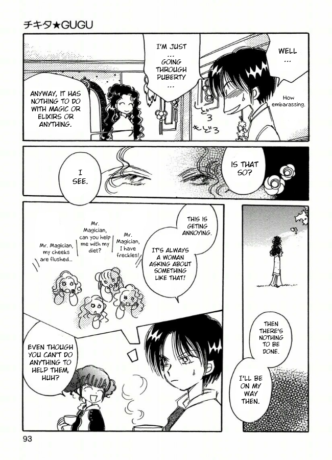 Chikita Gugu Vol. 1 Ch. 5 第7页