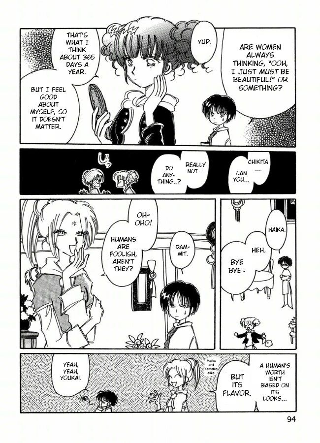 Chikita Gugu Vol. 1 Ch. 5 第8页