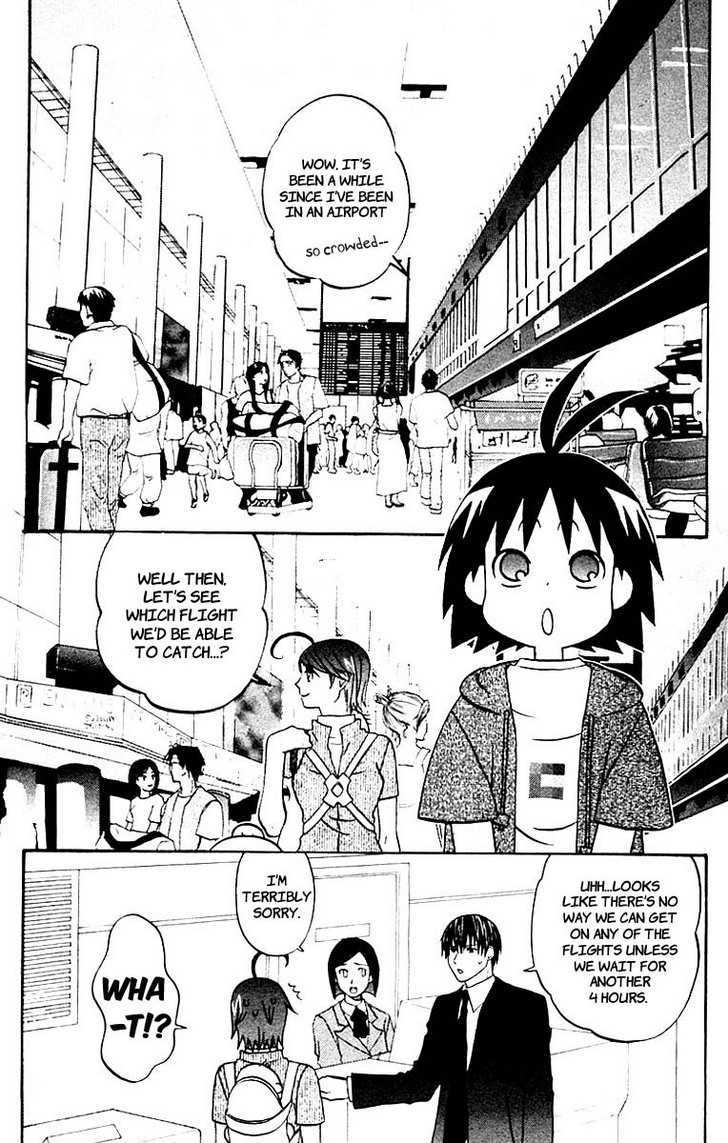 Hareguu Vol. 1 Ch. 1 第12页