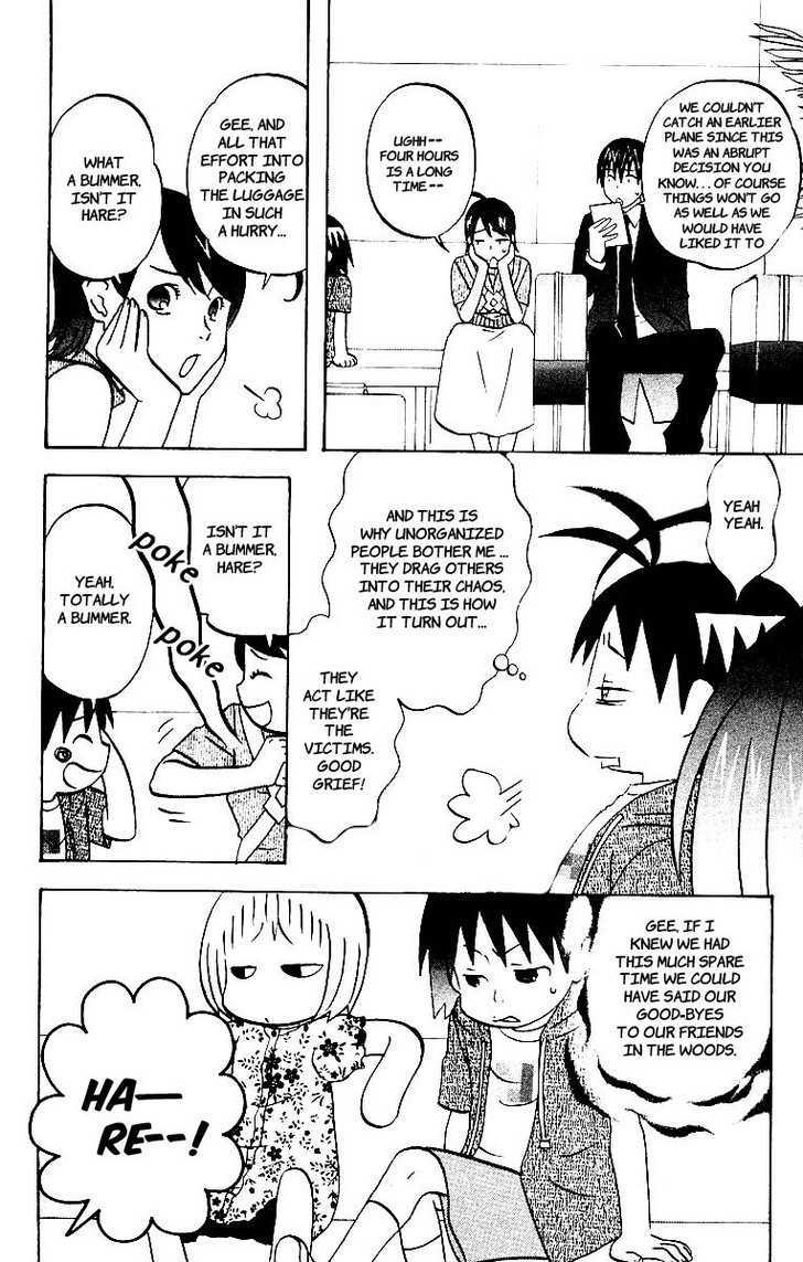 Hareguu Vol. 1 Ch. 1 第13页