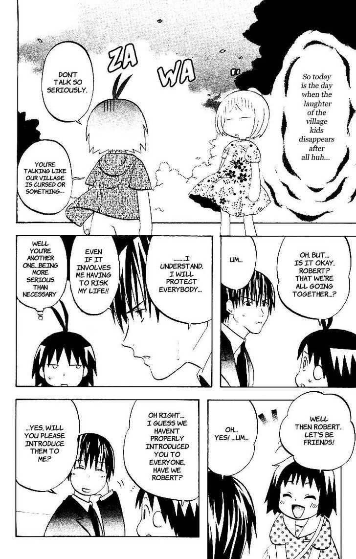 Hareguu Vol. 1 Ch. 1 第17页